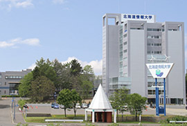 HIU（北海道情報大学）Hokkaido Infomation Univercity