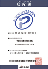 登録証